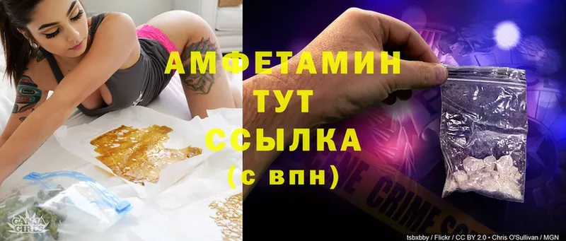 АМФЕТАМИН VHQ  hydra ONION  Жирновск 