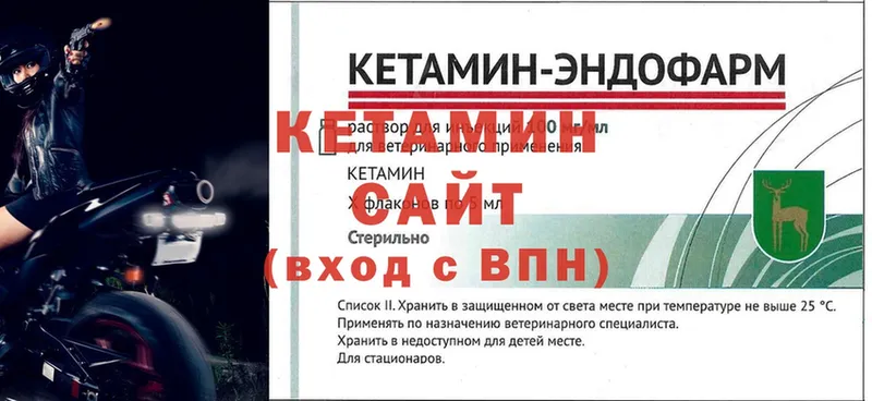 продажа наркотиков  Жирновск  Кетамин VHQ 